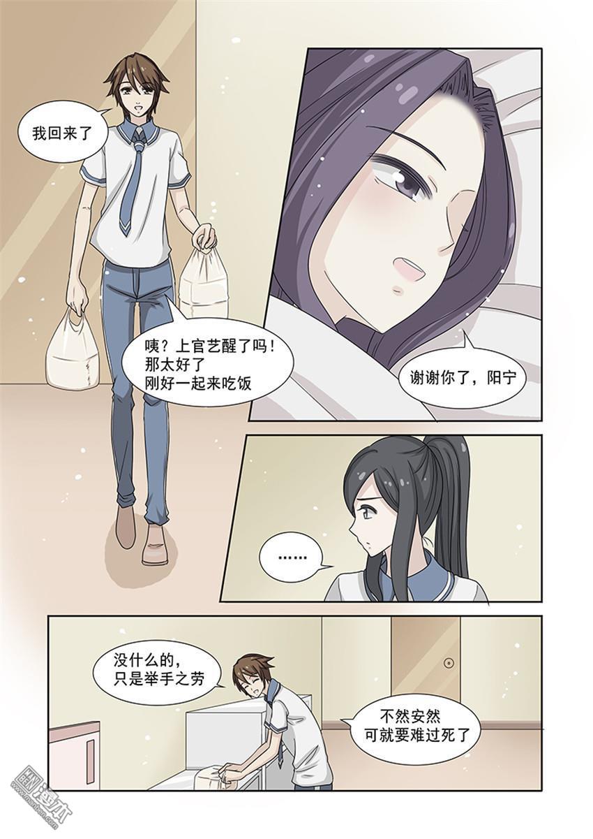 第33回（9P）