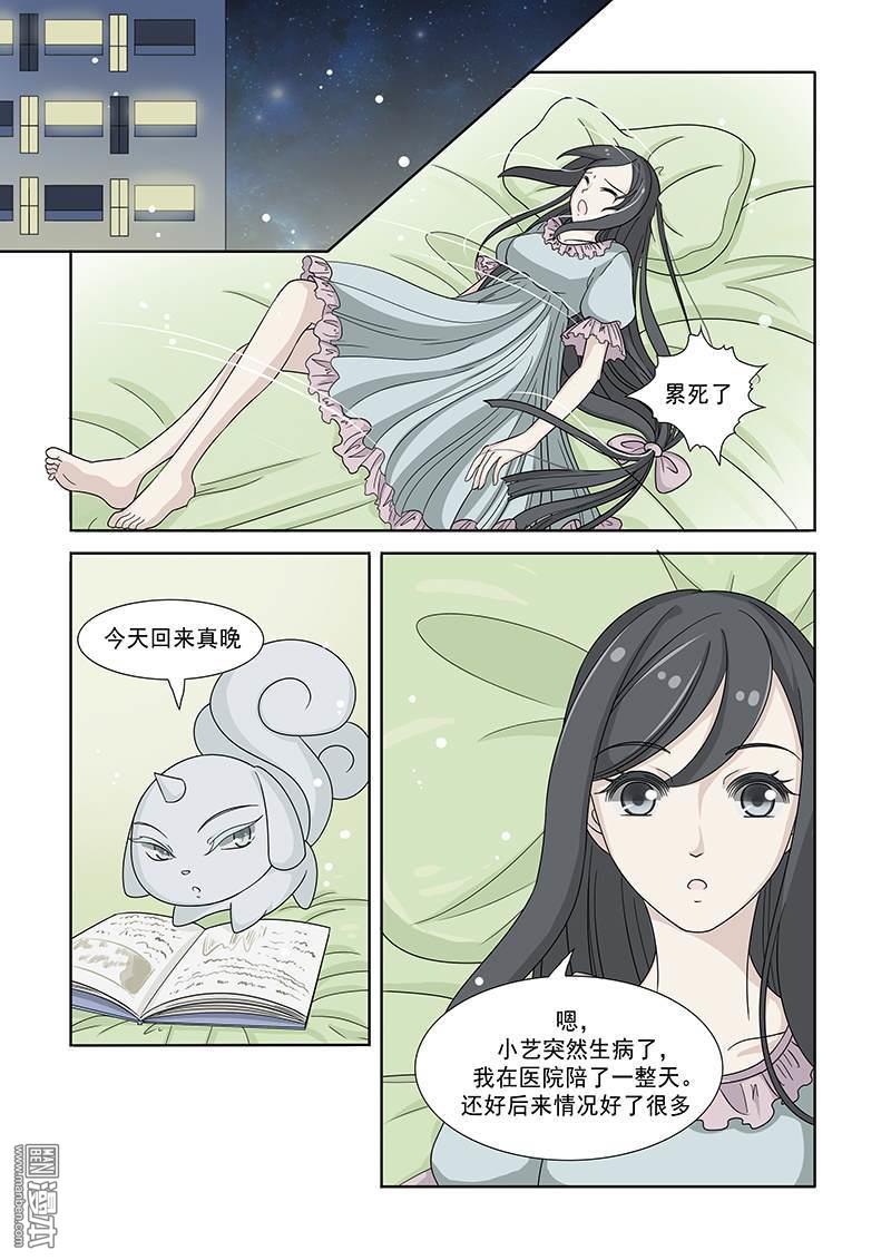 第34回（10P）