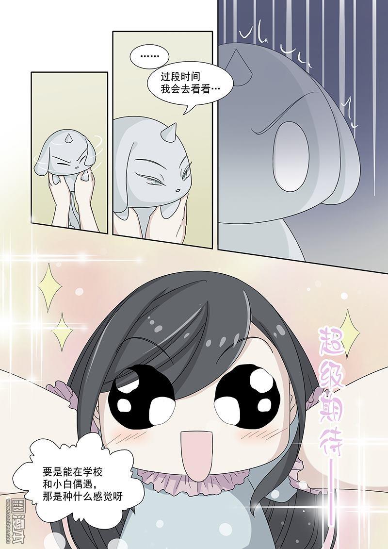 第34回（10P）