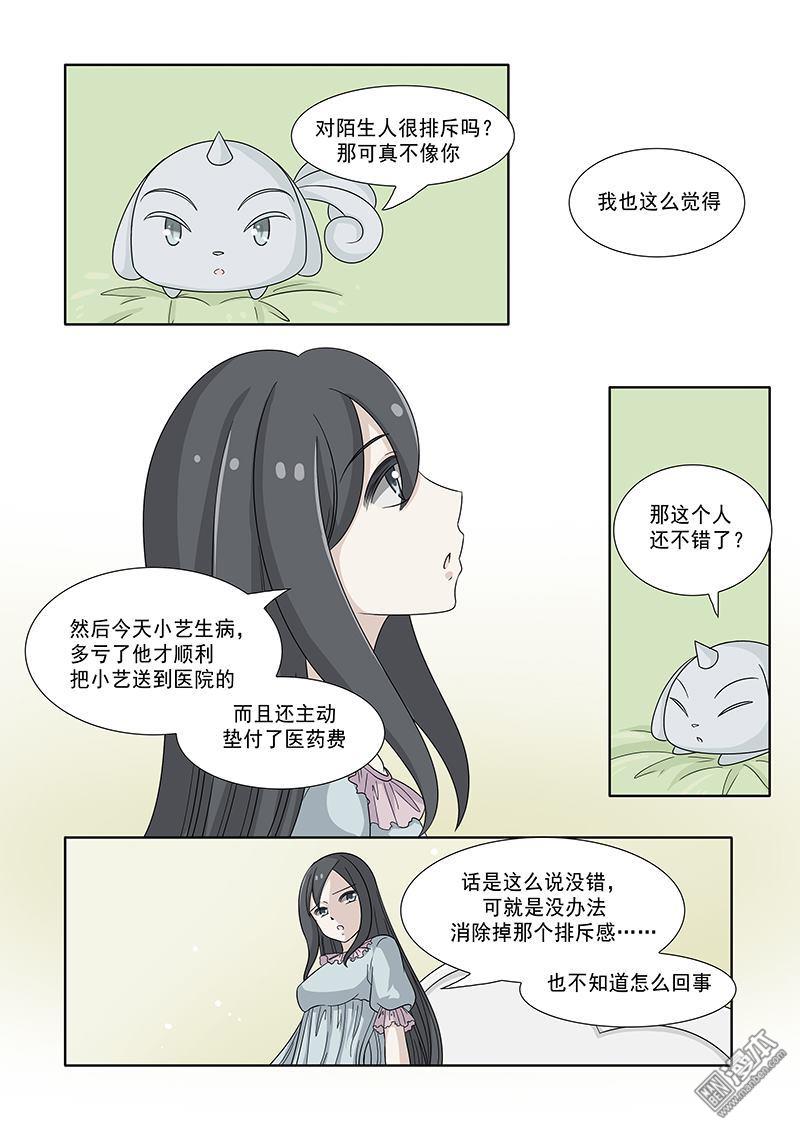 第34回（10P）