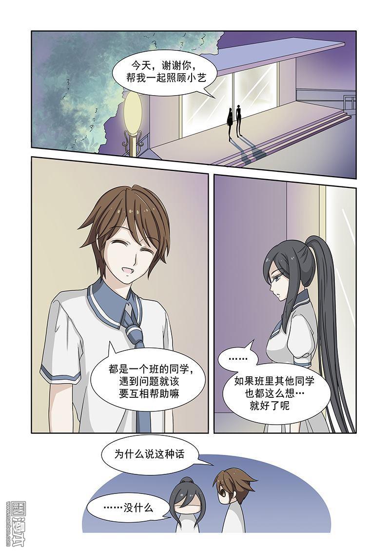 第34回（10P）