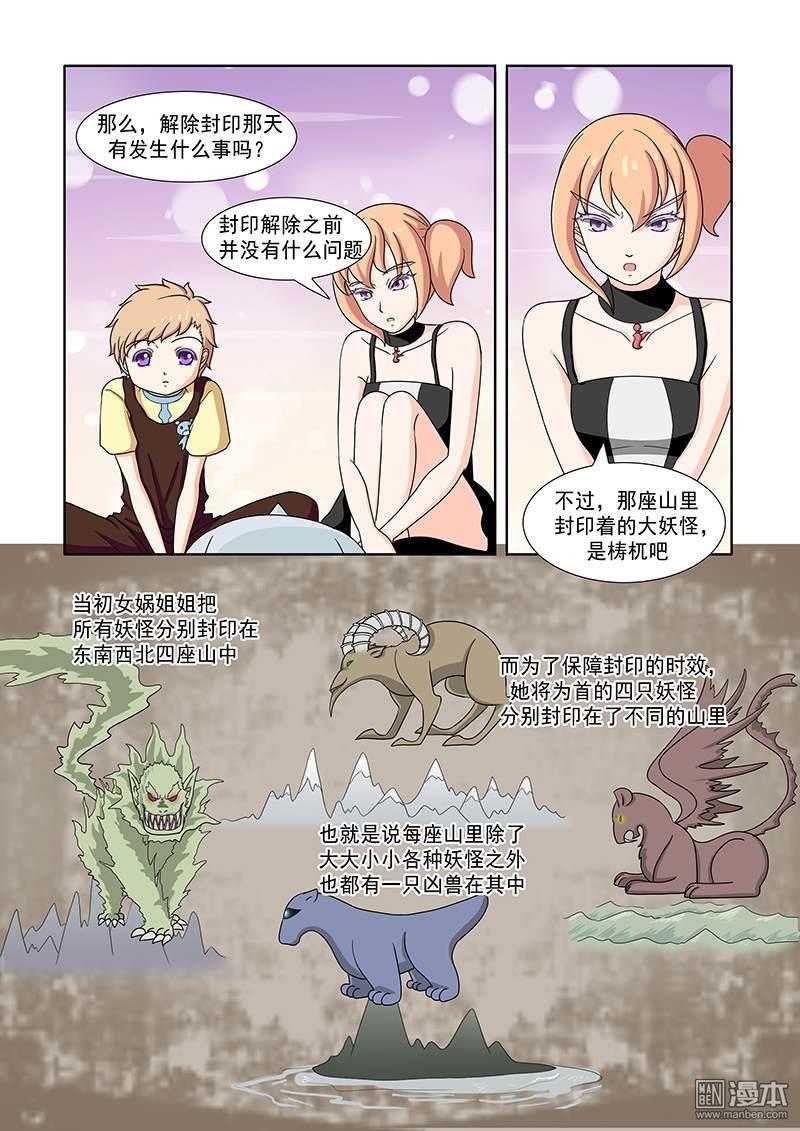 第39回（11P）