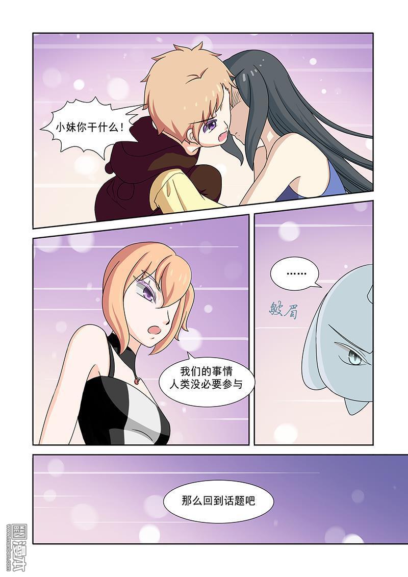 第39回（11P）