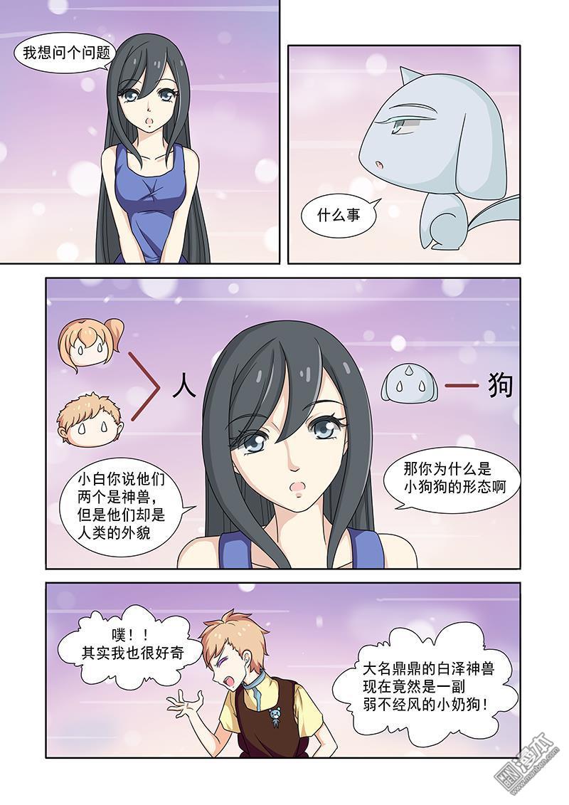 第39回（11P）