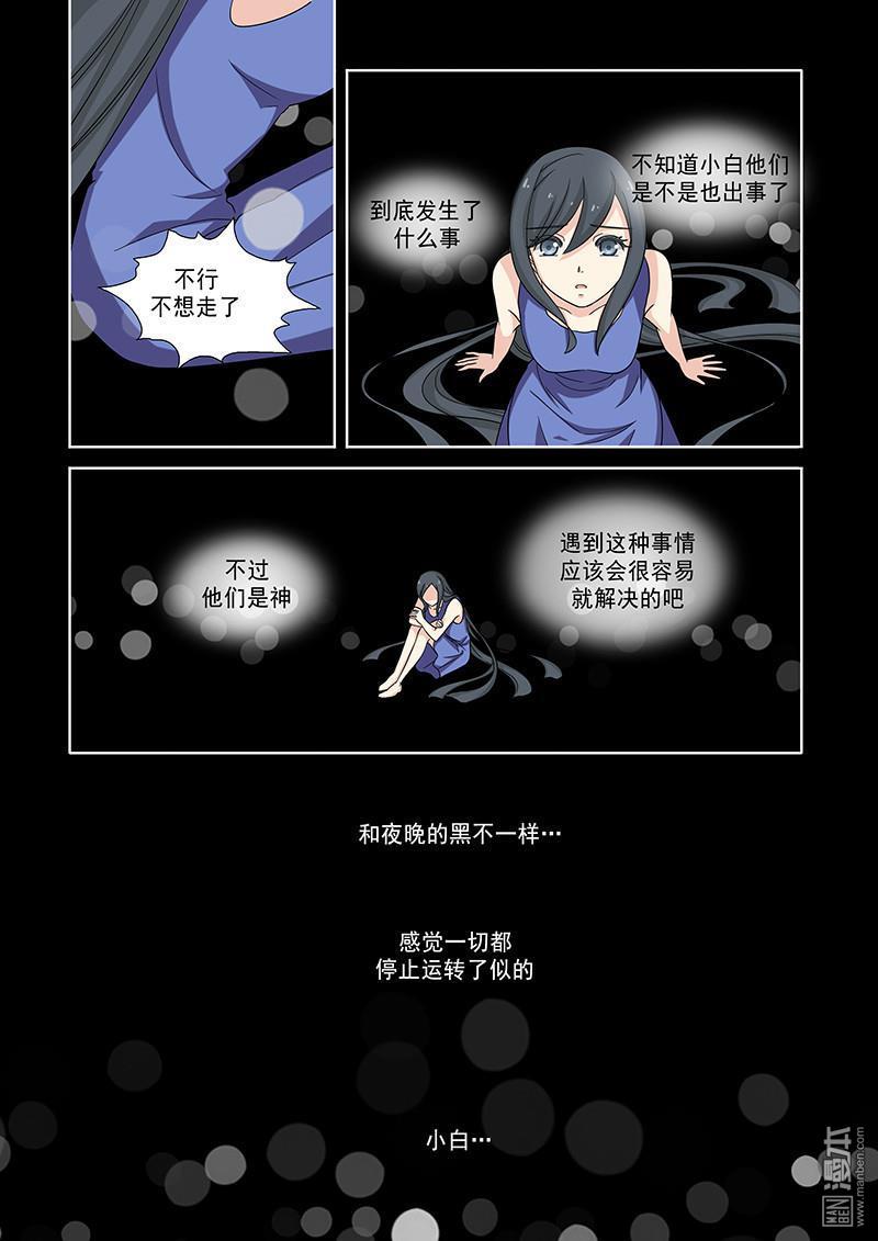 第40回（12P）