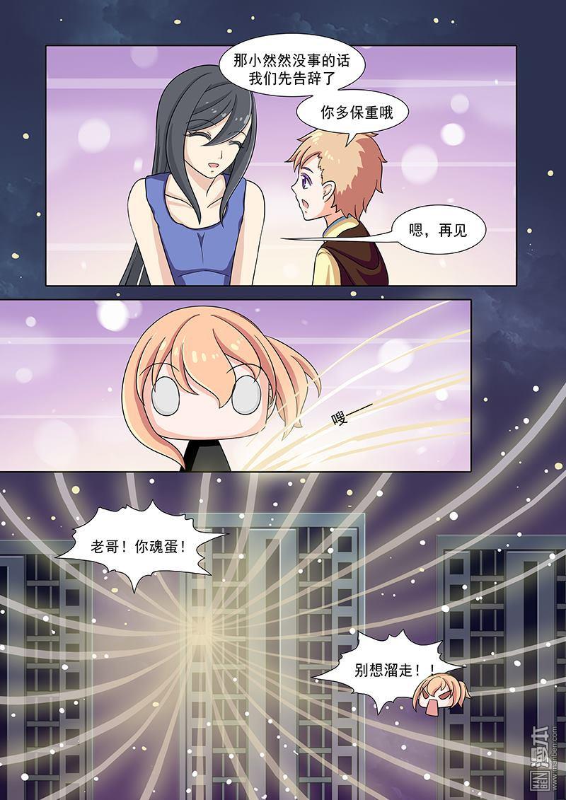 第41回（11P）