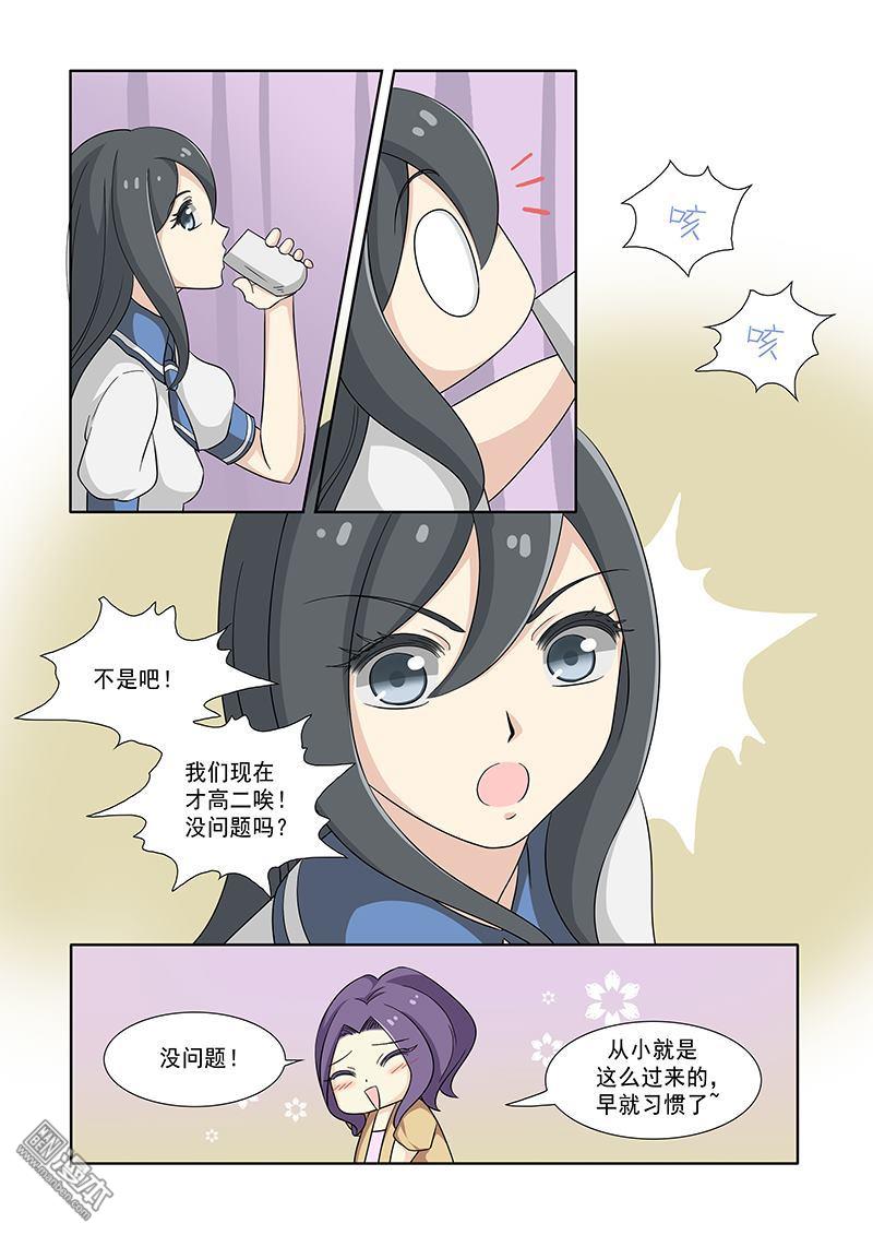 第44回（12P）