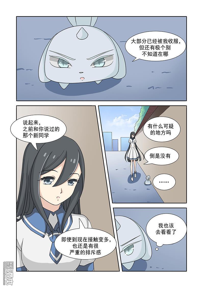 第45回（11P）