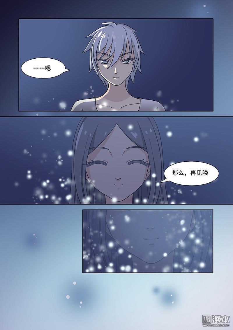 第47回（8P）