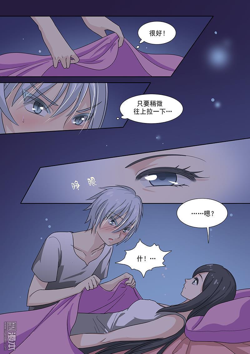 第48回（12P）
