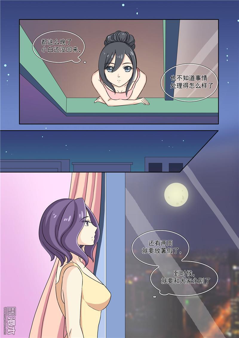 第49回（16P）