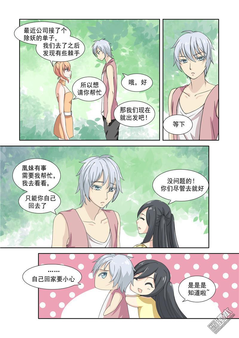 第49回（16P）