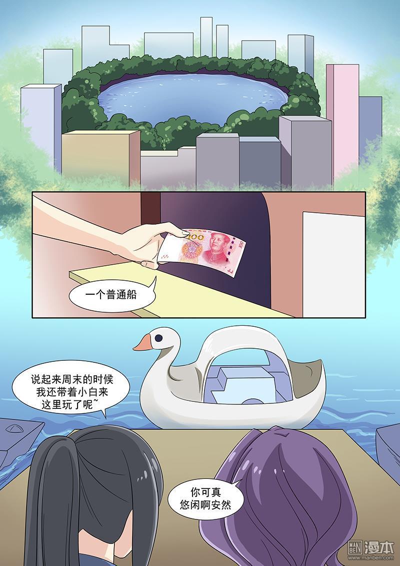 第50回（15P）