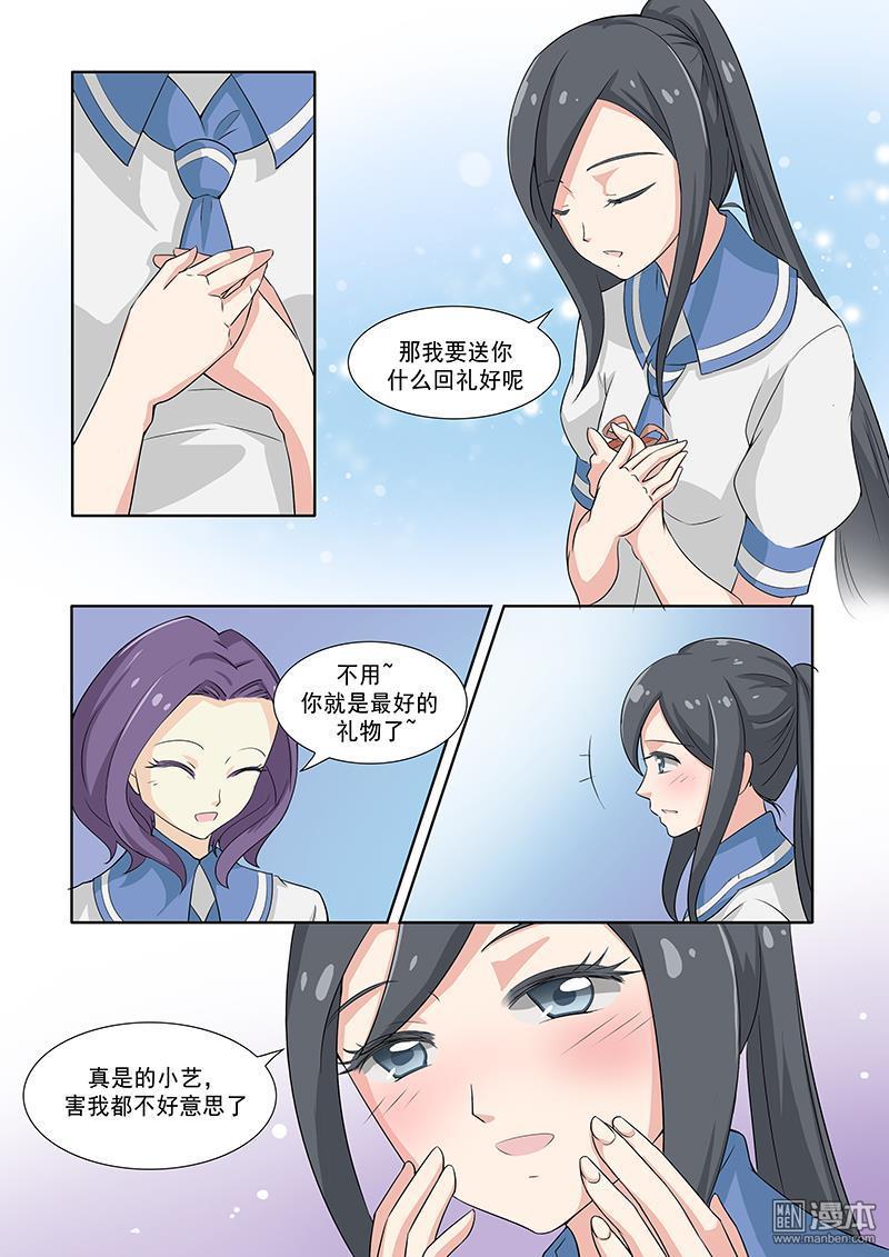 第50回（15P）