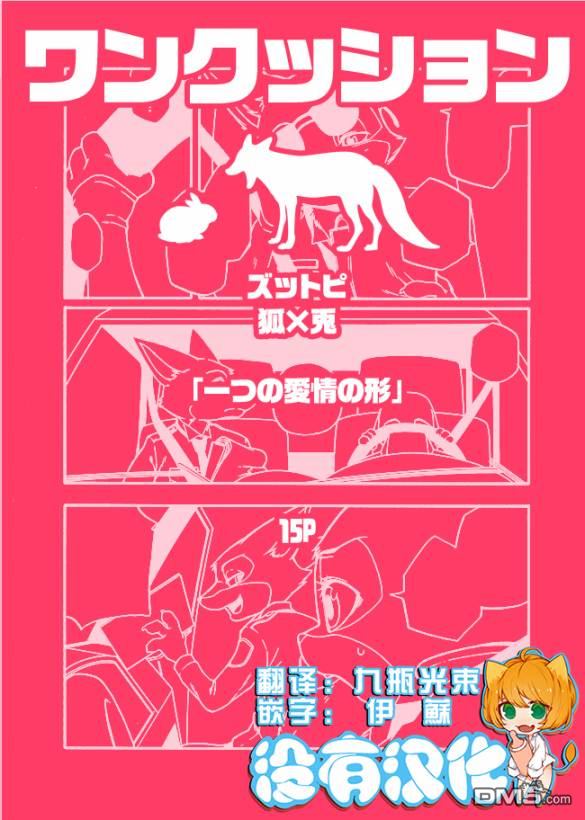 第1話（19P）