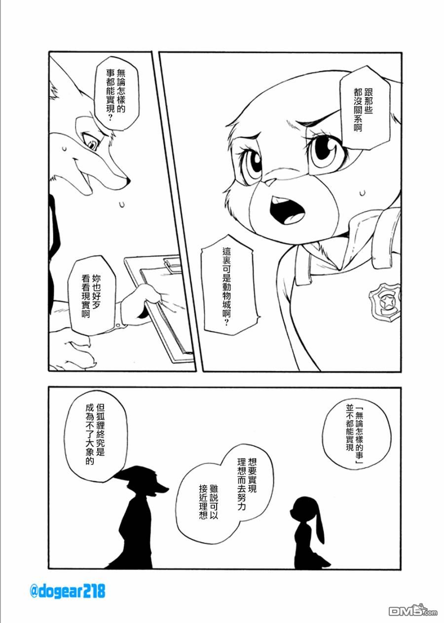 第1話（19P）