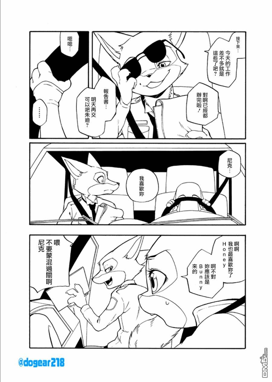 第1話（19P）