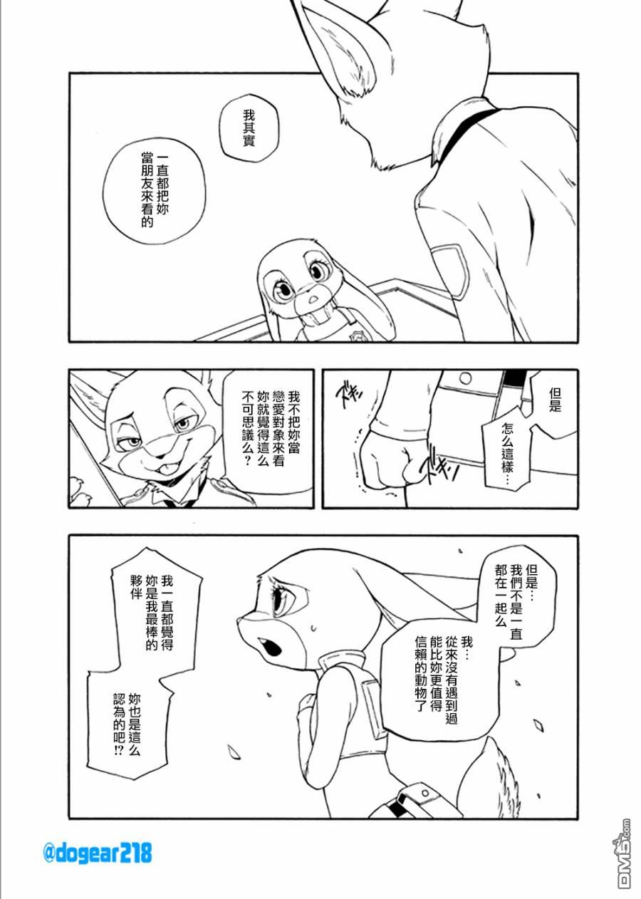 第1話（19P）