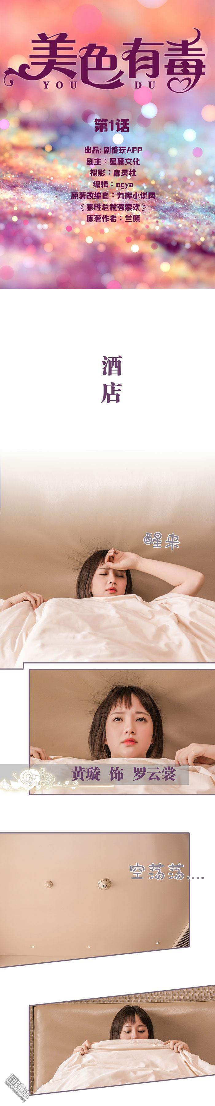 第1回（9P）