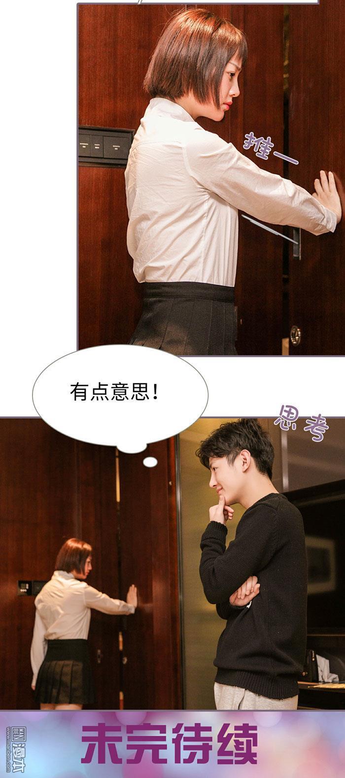 第2回（9P）