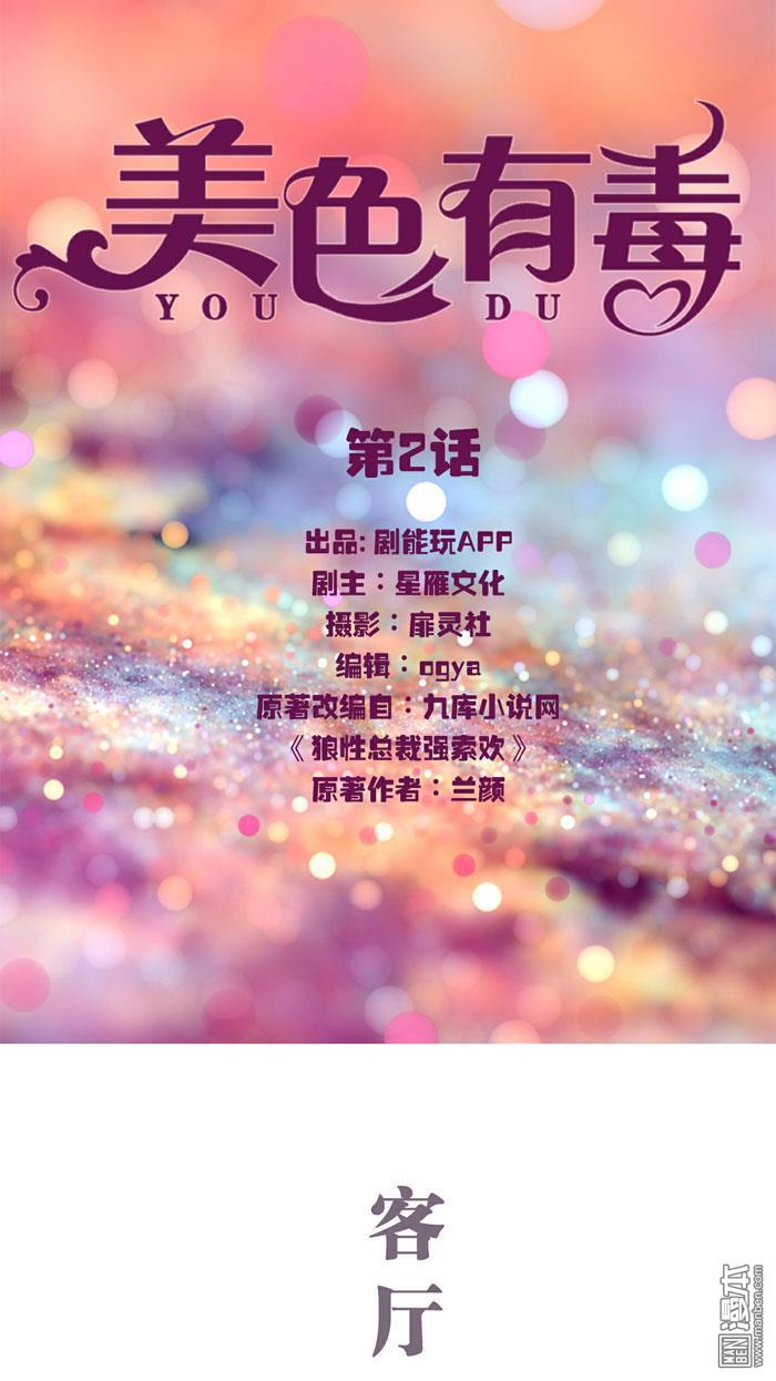 第2回（9P）
