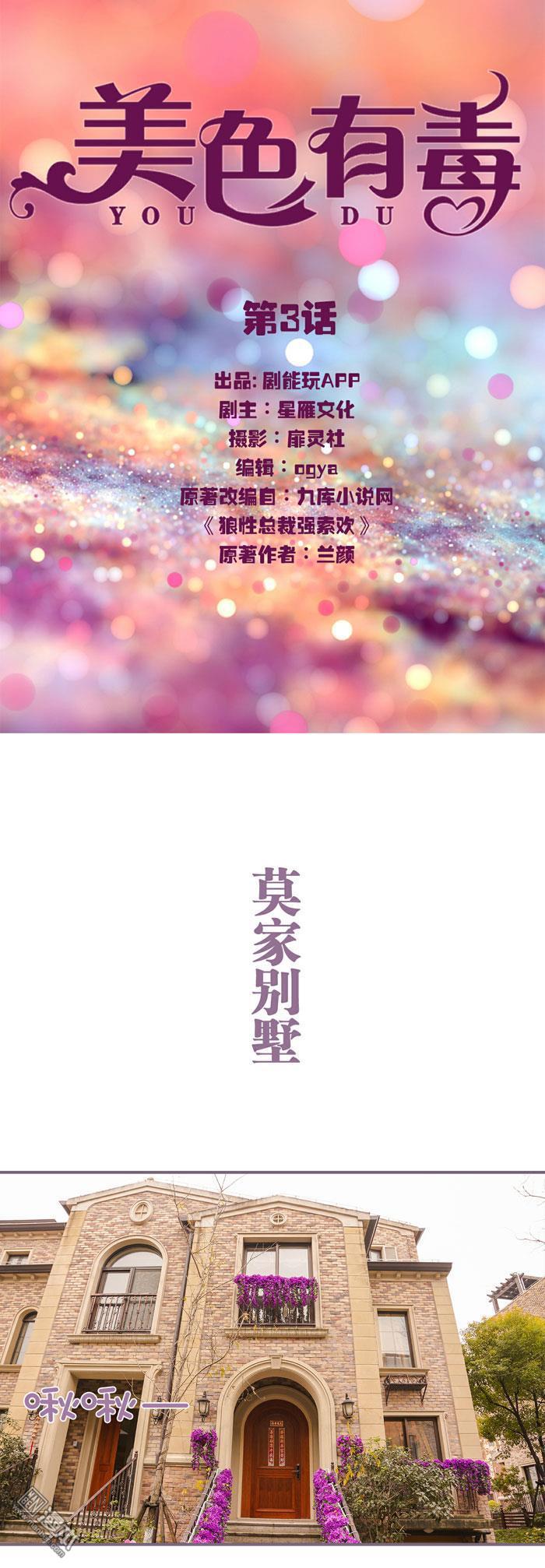 第3回（8P）