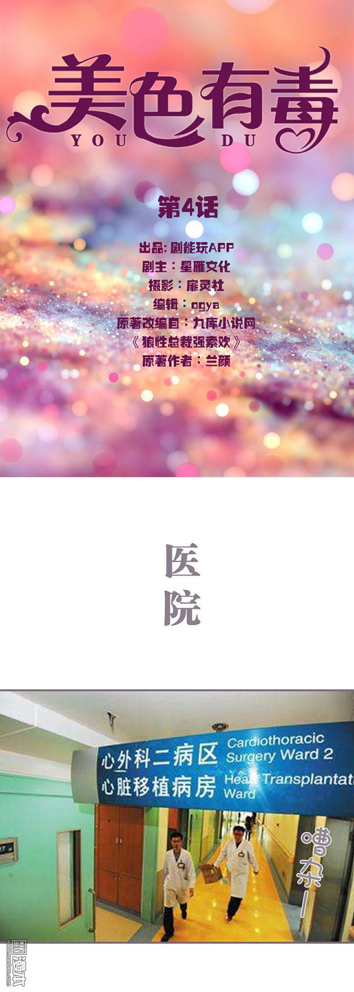 第4回（10P）