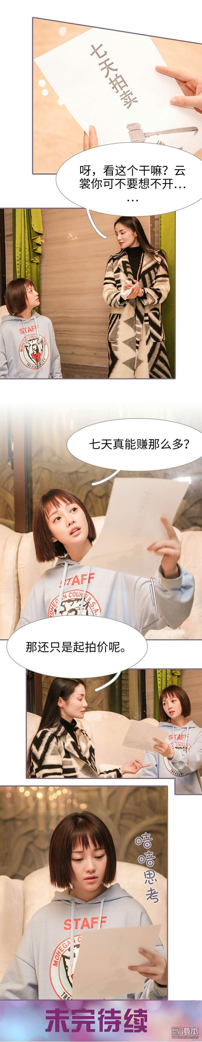 第5回（9P）