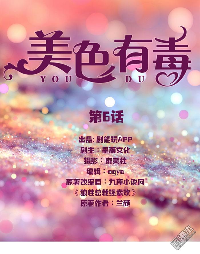 第6回（10P）