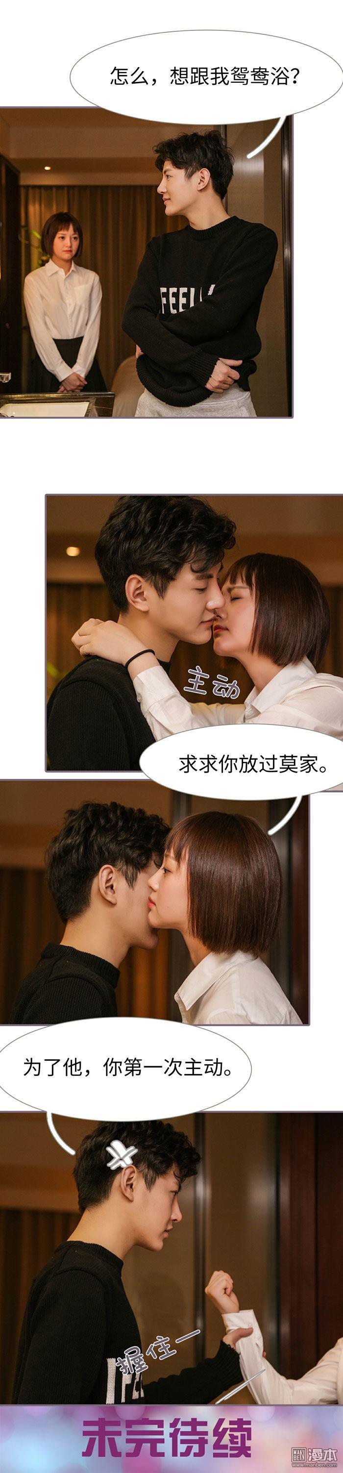 第13回（9P）