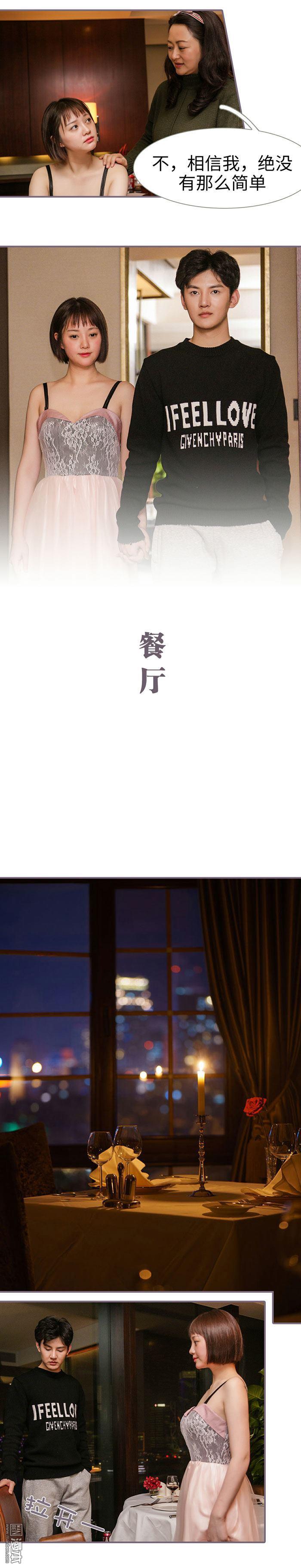 第14回（8P）