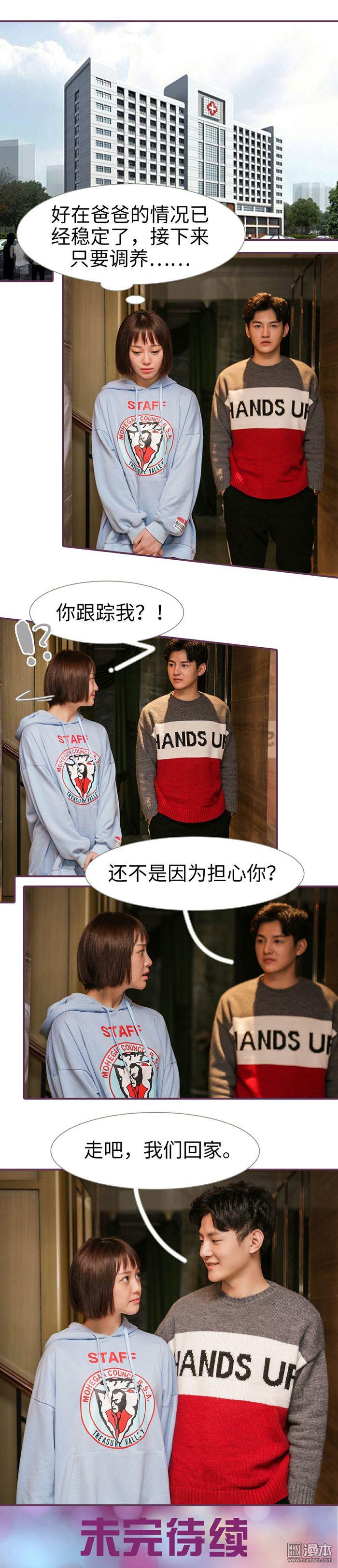 第44回（9P）