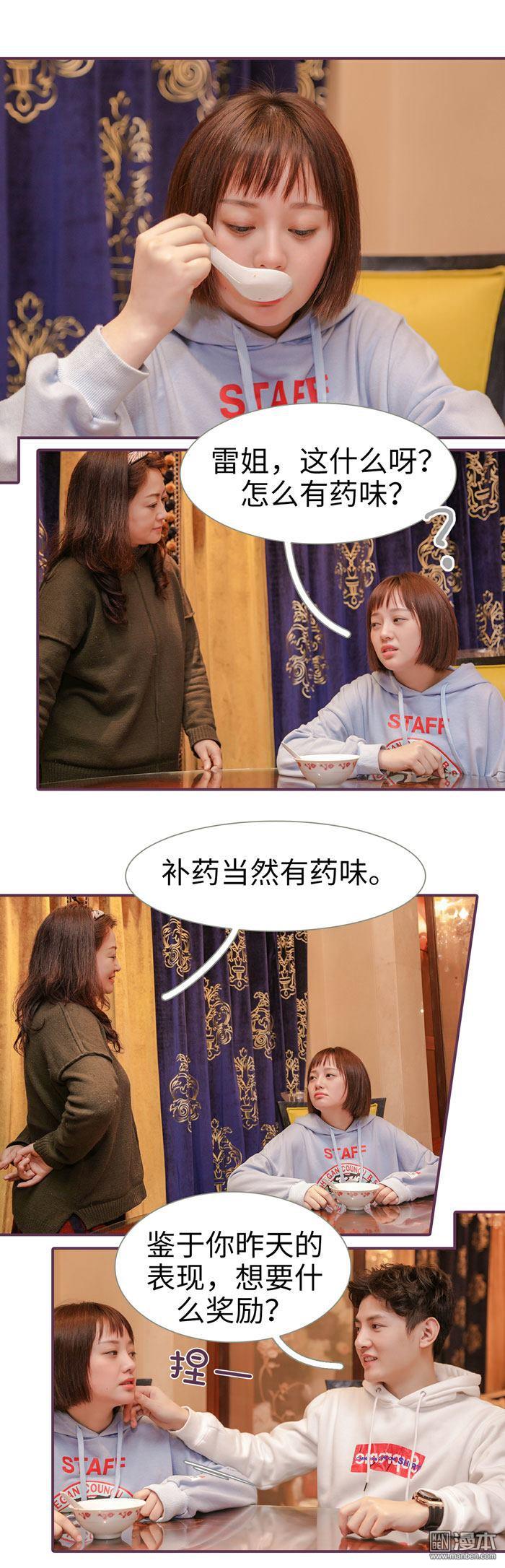 第44回（9P）