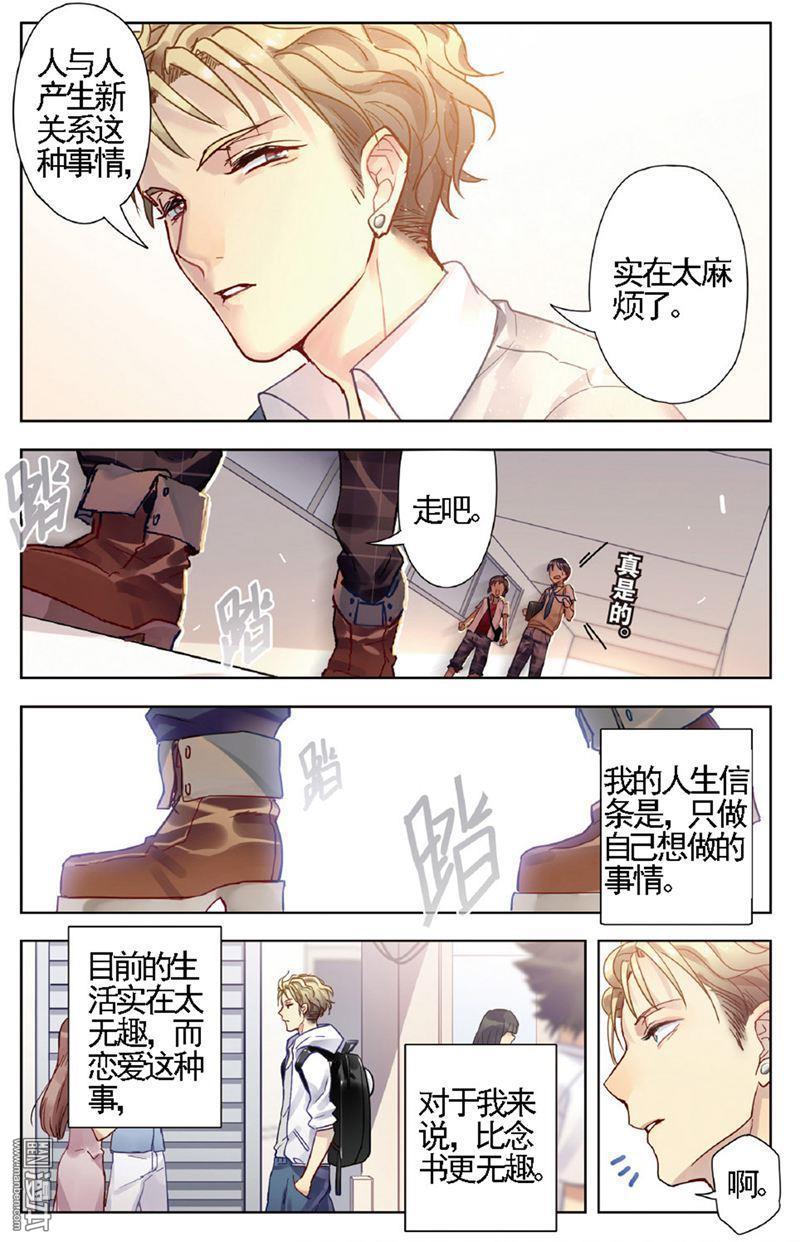 第1回（20P）
