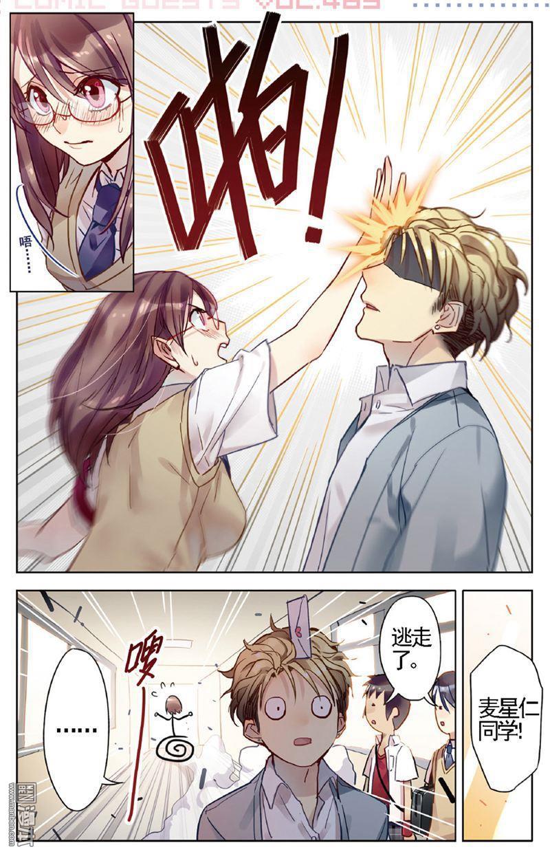 第1回（20P）