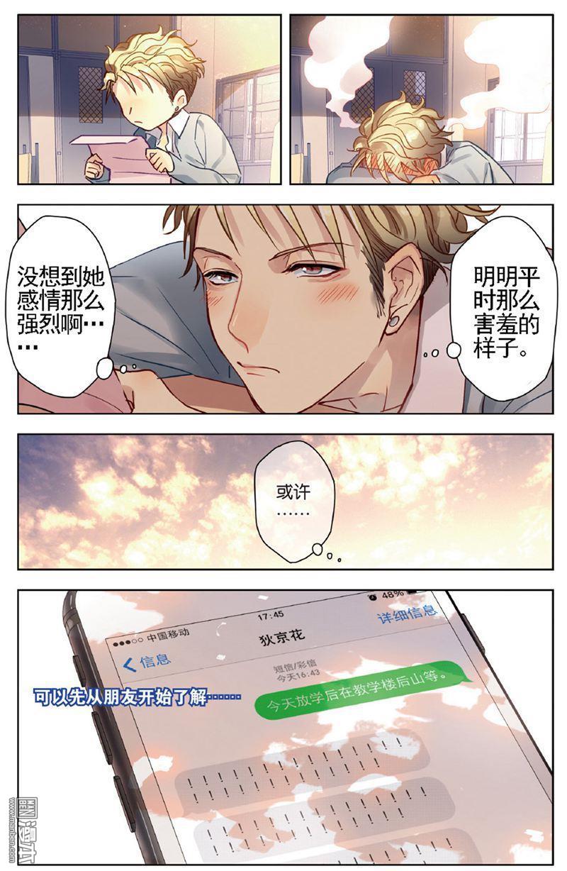 第1回（20P）