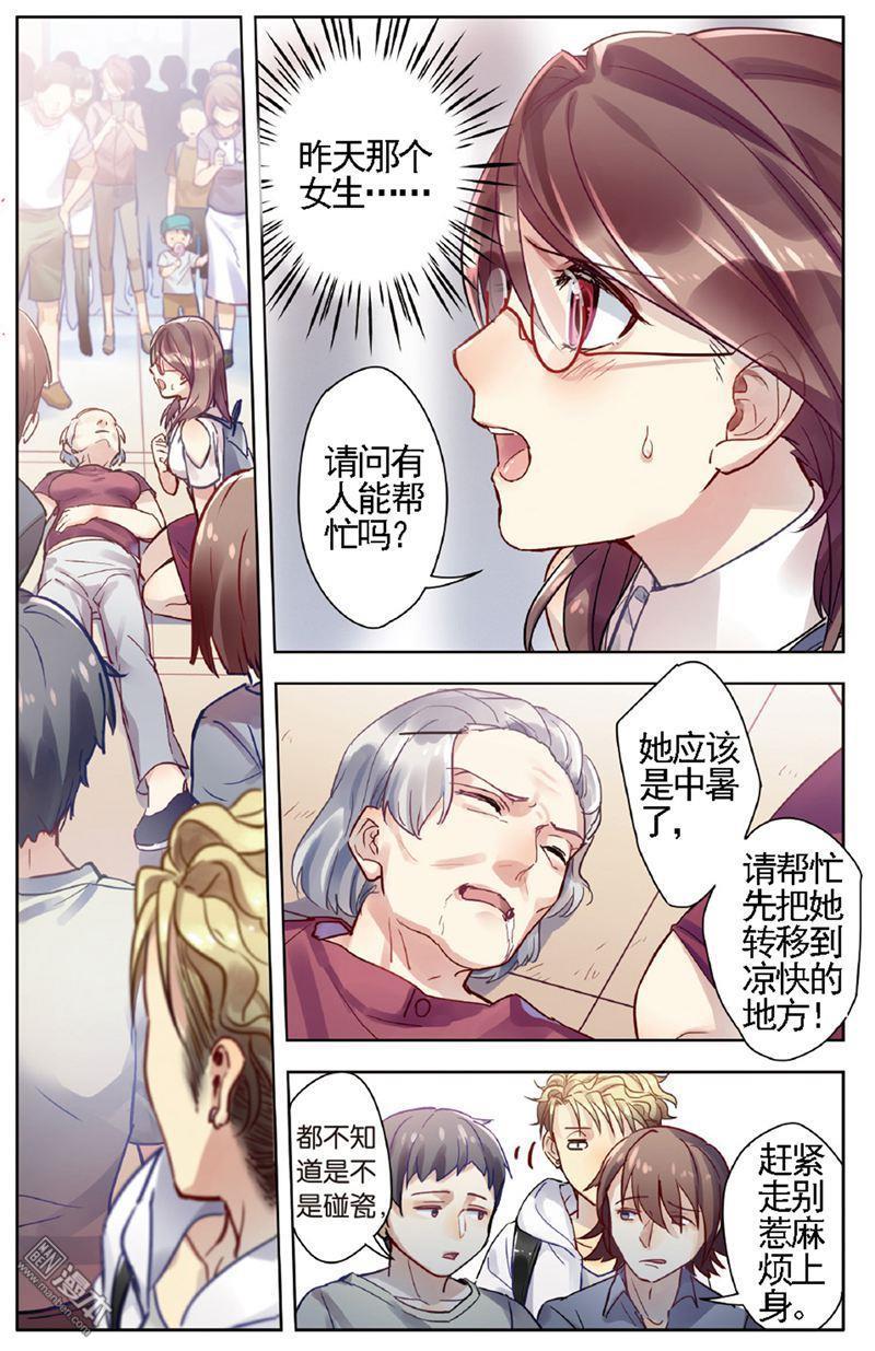 第1回（20P）