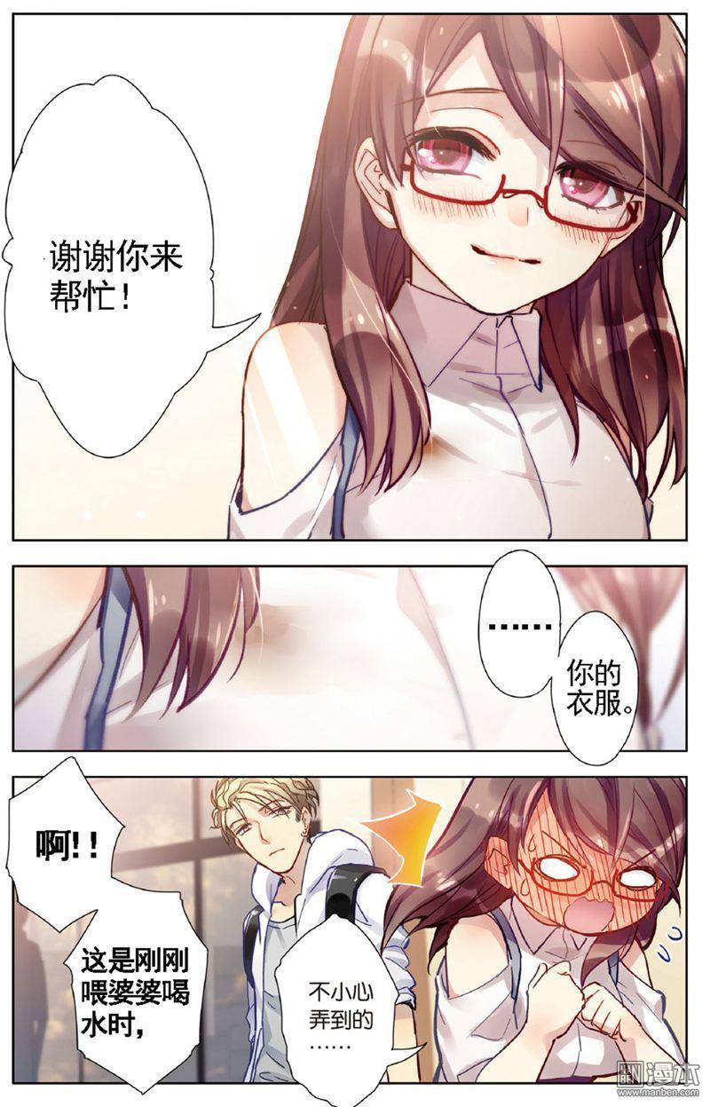 第1回（20P）