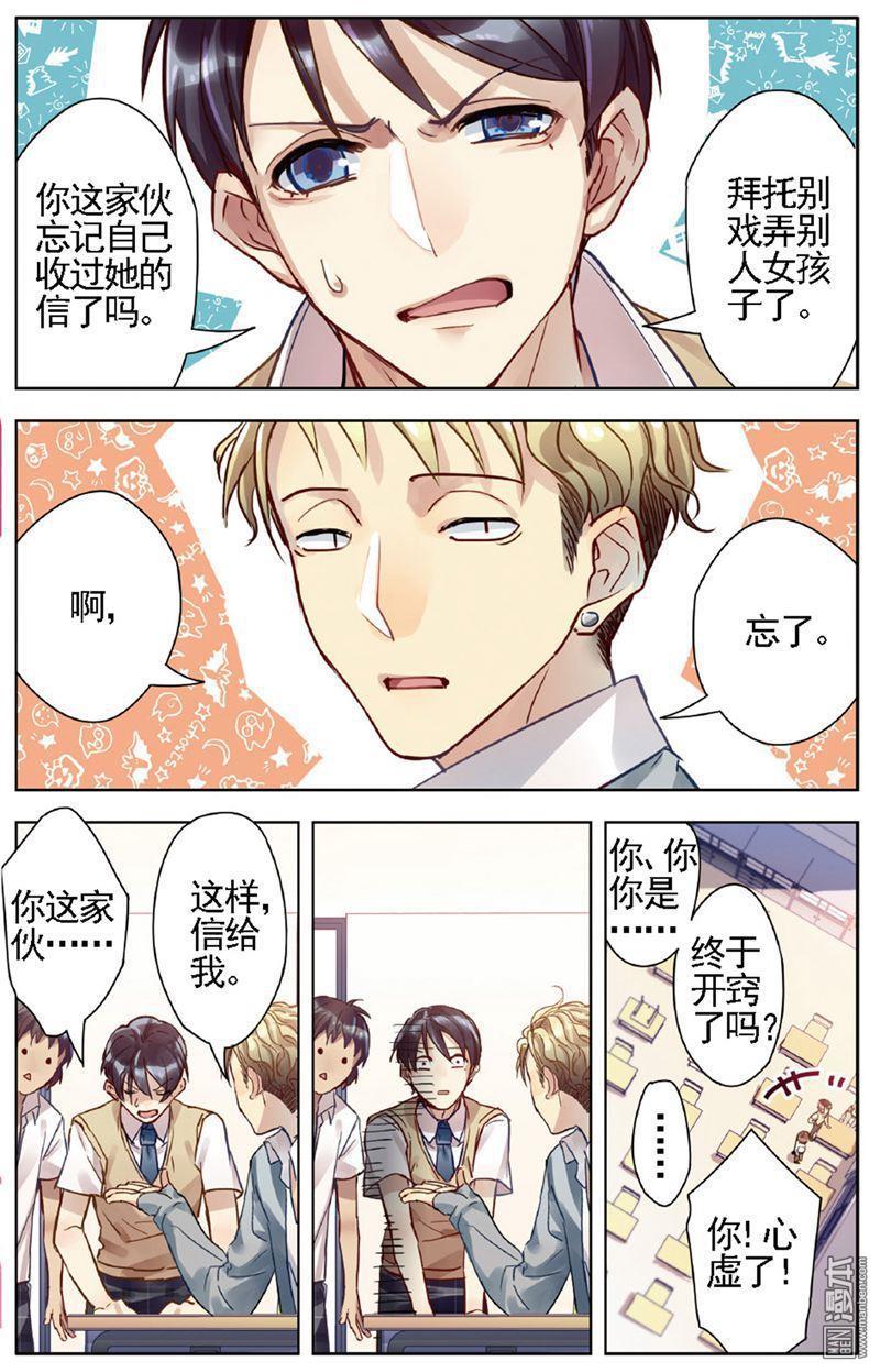 第1回（20P）