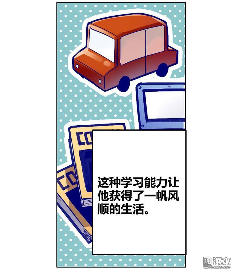 第2回（49P）