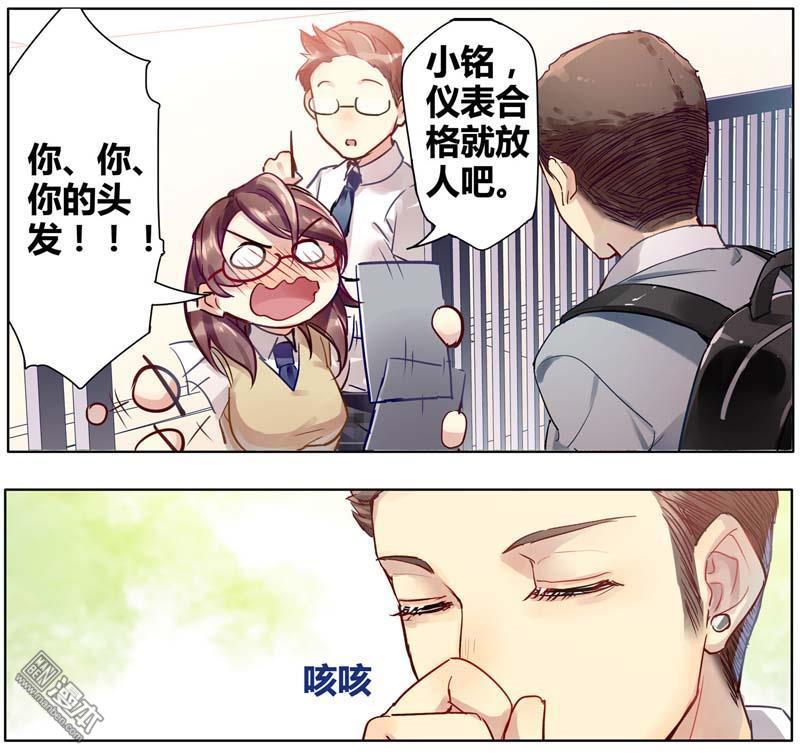 第2回（49P）