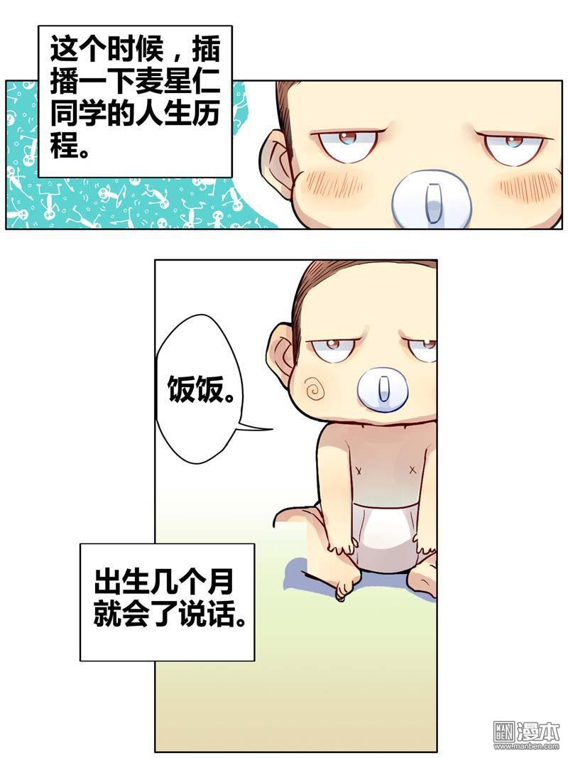 第2回（49P）