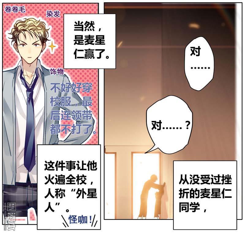 第2回（49P）