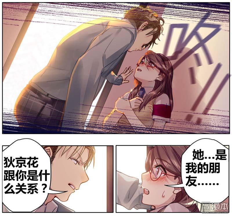 第2回（49P）