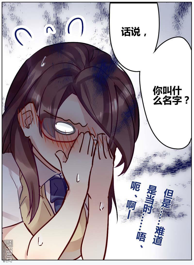 第2回（49P）