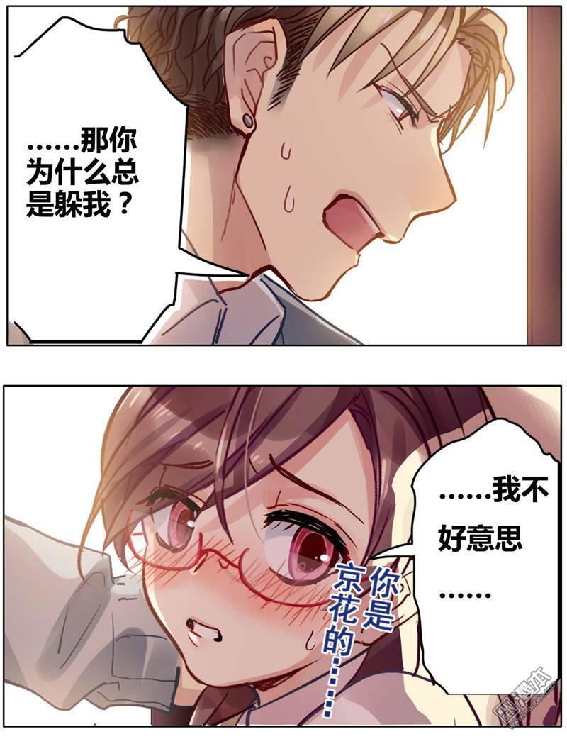 第2回（49P）