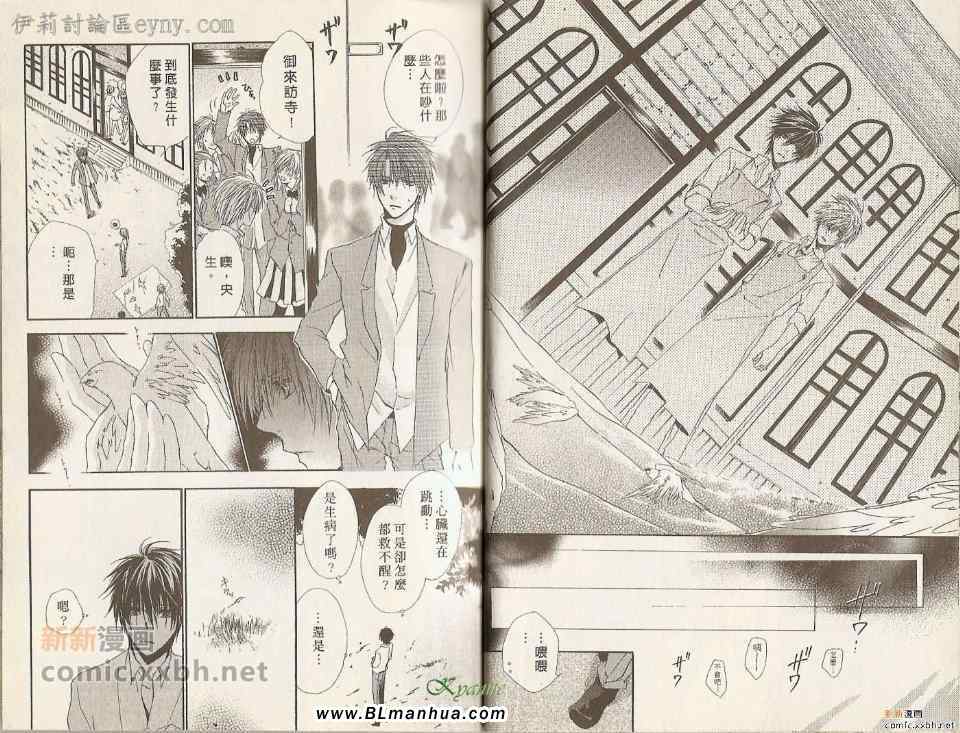 第2卷（79P）