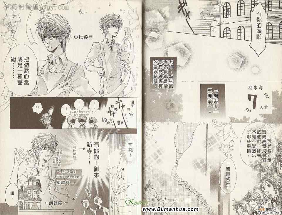 第2卷（79P）
