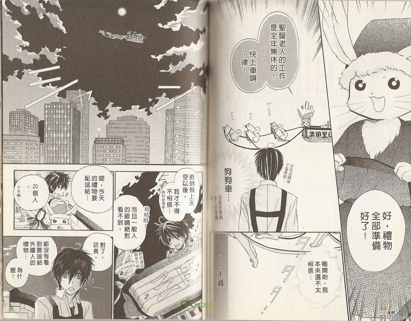 第3卷（84P）