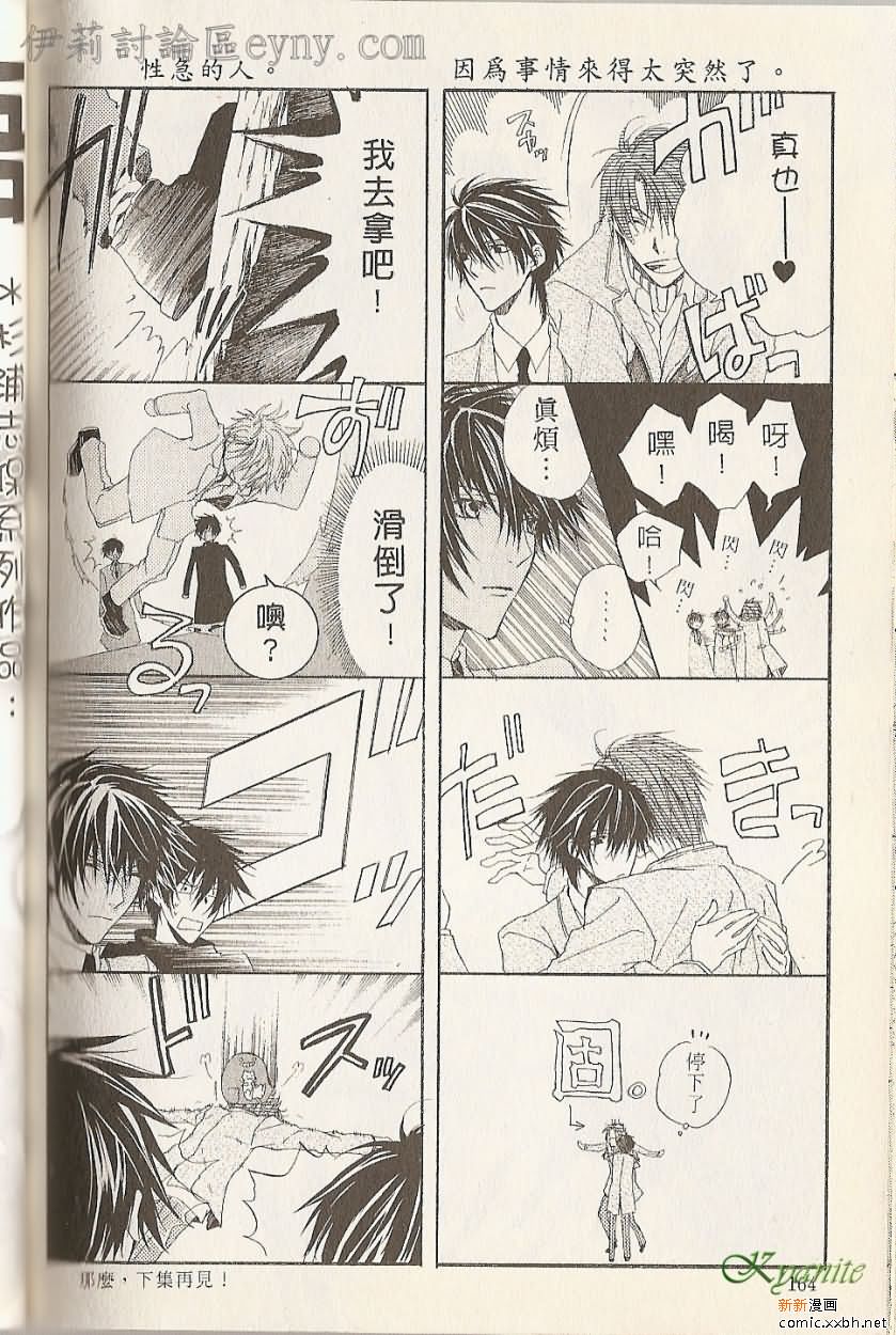 第3卷（84P）